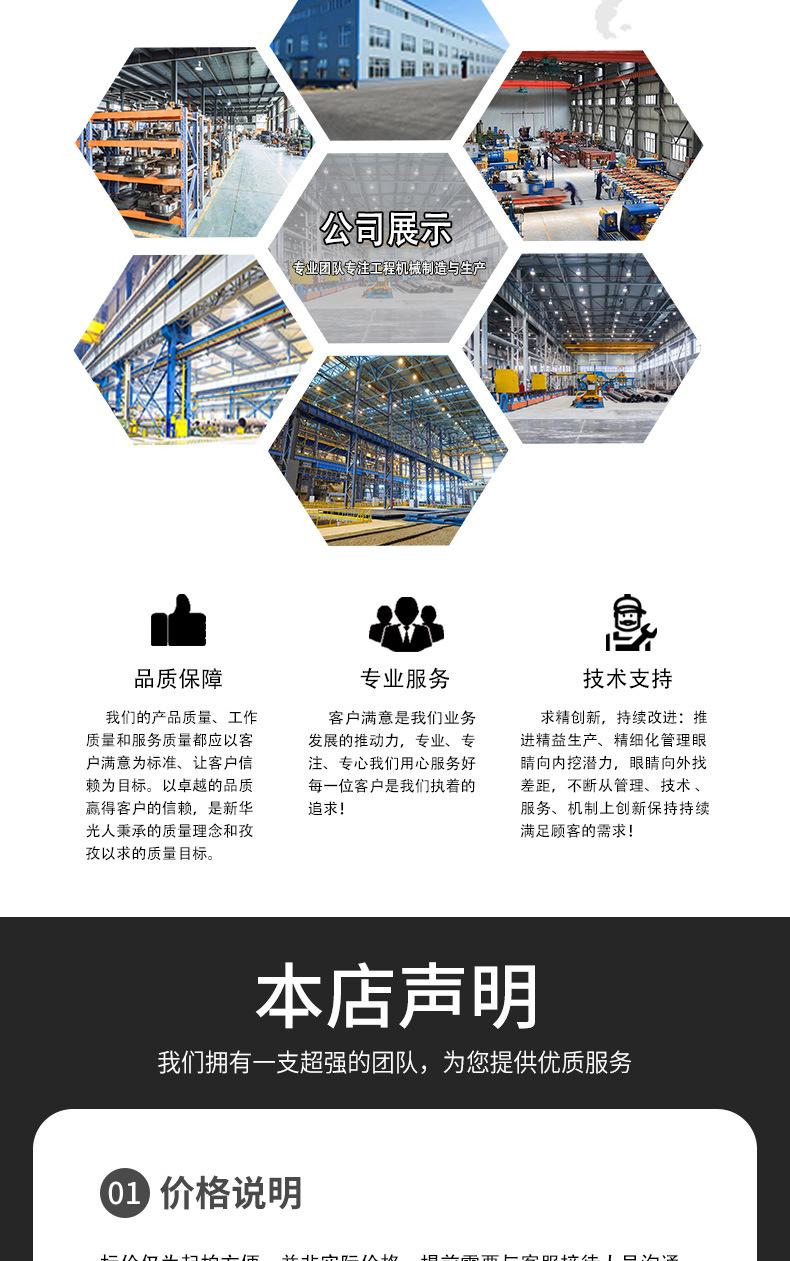 履带运输车详情页1_06