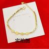 Pulsera rota de oro, paz, feliz, libro rojo pequeño, mismo estilo, oro de arena de Vietnam, plata rota, diseño de pareja nicho, pulsera de temperamento