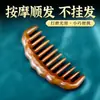 Peine de Dientes Anchos para Cabello Rizado, Especial para Permanente, Peine Alisador de Madera de Sándalo para Mujer, Peluquería Casera, Peine Meridian para Masaje de Cabeza