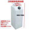 Bomba de Elevación Yuan Zheng Xuda Accesorios de Tambor de Aceite de Plástico Hidráulico Olla de Aceite de Elevación Elevador de Coche Tambor de Aceite Hidráulico