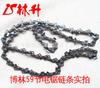 Suministro de fábrica Linsheng accesorios para motosierra 16 pulgadas 64 eslabones motosierra 16 pulgadas 64 eslabones