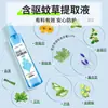 Haishi Hainuo Agua de Colonia de Madreselva Líquido Antibacteriano Aceite Refrescante Repelente de Mosquitos para Exteriores en Verano Agua de Colonia