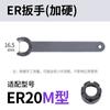 Llave creciente gancho Mango de cabeza redonda universal ER25/32/11/16/40 endurecido Rodamiento de bolas BT