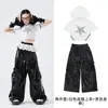 Disfraz de Rendimiento de Jazz para Niñas Ropa de Street Dance Infantil Ropa de Práctica para Grupos de Chicas Desfile de Moda para Niñas Pantalones de Cuero Disfraz de Escenario Elegante