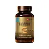 Cápsulas Blandas de Semilla de Uva Vitamina E Renhe Aotianli 48G/Botella, Suaves y Fáciles de Absorber, Convenientes para Entrega Inmediata