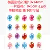 Adesivos de Diamante Coração Redondo Gota d'Água Flor de Ameixa Oval Estrela Octogonal Quadrado Pedra de Cristal Diamante Acrílico Adesivos