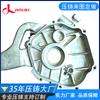Suministro fundición a presión aleación de aluminio fundición a presión para procesamiento de muestras de mapeo personalizado Dongguan fabricantes de procesamiento de fuerza personalizado