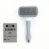 Peine de aguja de acero inoxidable para mascotas, para gatos y perros, para eliminar el pelo suelto, desenredar y masajear; cepillo para aseo y limpieza para gatos y perros