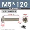Tornillo de Acero Inoxidable 304 Tornillo de Cabeza Phillips Tornillo de Cabeza Redonda Extendida Perno M2M2.5M4M5M6M8M10
