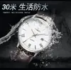 Eurotime Zhaoshirzo Reloj para Hombre Reloj Sencillo para Hombre Reloj Casual de Negocios Resistente al Agua de Cuarzo Reloj para Estudiante Venta al por Mayor