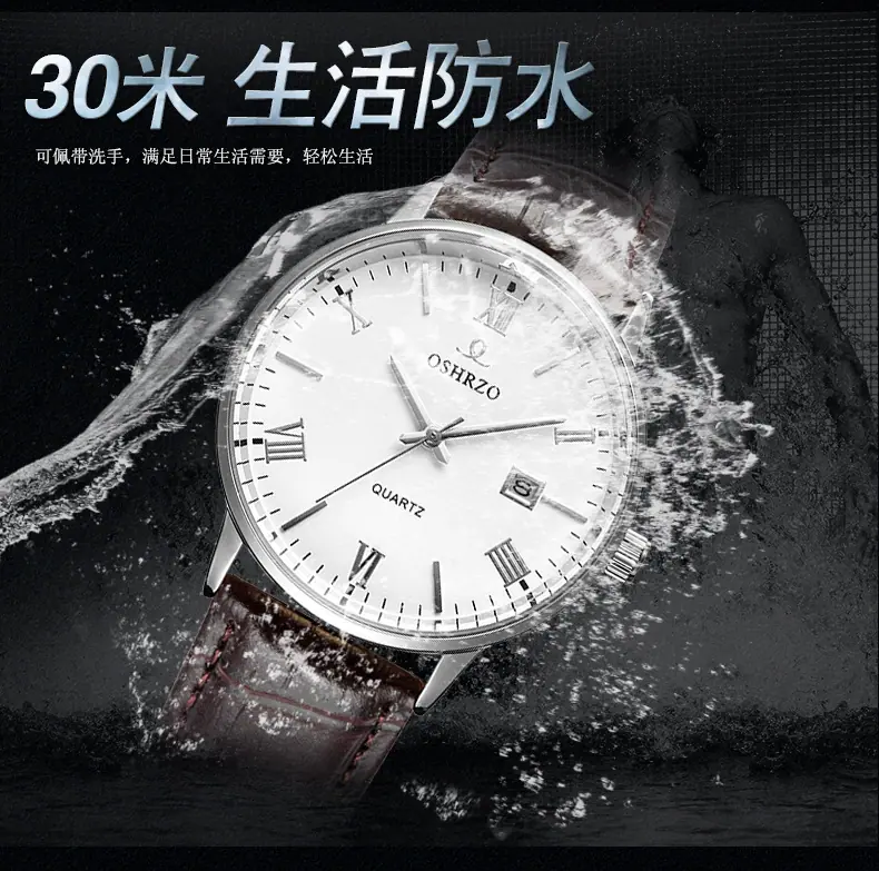 8430皮带_04