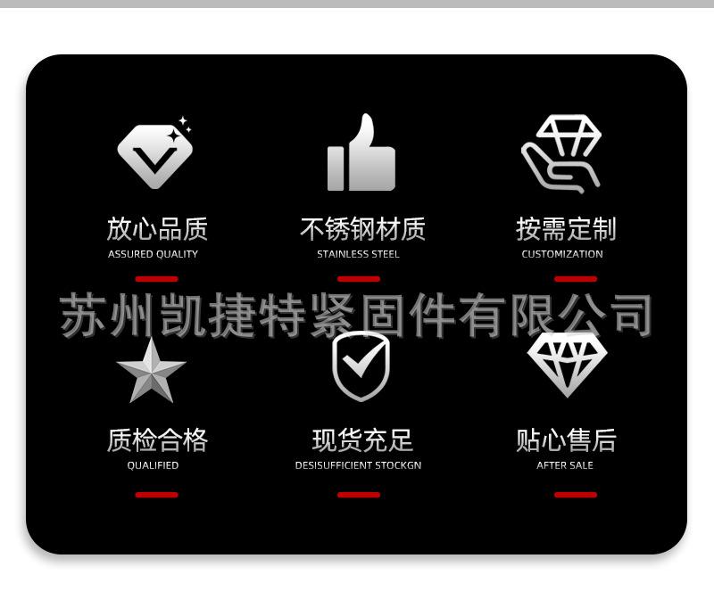 螺丝详情_02.jpg