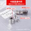Conector de manguito de tarjeta de acero inoxidable 304 estándar nacional recto medio diámetro igual manguito de tarjeta bidireccional reductor bidireccional reductor reductor tubo de instrumento 8