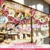 Decoraciones del Día de San Valentín Chino, decoraciones temáticas para eventos festivos de tienda, guirnaldas, cintas, adornos colgantes, accesorios para la disposición de escenas