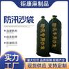 Saco de arena de lona para control de inundaciones, engrosado, para control de inundaciones, protección contra incendios, saco de arena de silicona absorbente de expansión, saco de arena para bloqueo de agua, fabricante en stock