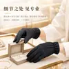 Guantes de Tela Libres de Polvo, Microfibra, Sin Pelusa, Joyería Ceremonial, Guantes Blancos Elásticos Libres de Polvo para Limpiar, Pantalla Táctil