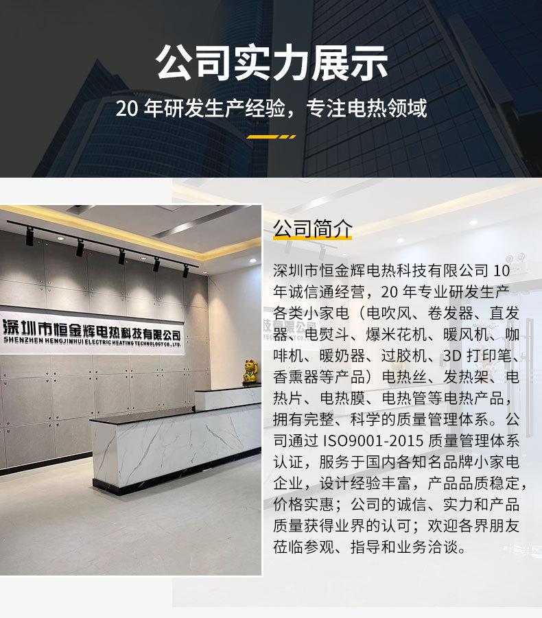3D打印笔发热头_13.jpg