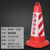Cono Reflectante Triángulo Personalizado de Caucho 70cm Cono Triángulo No Estacionar Prohibido Estacionar Cubo para Helado Cono Cuadrado de Plástico PU