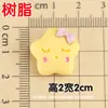 Expresión del Tiempo Estrella de Cinco Puntas Nubes Lindas Estrellas Arcoíris Funda para Teléfono Móvil Accesorios para el Cabello Accesorios para Coche Accesorios para Joyería de Resina DIY