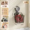 Kitchen Scallion, Ginger and Garlic Storage Basket Storage Rack Bathroom Hanging Basket Bathroom Wall Plastic Storage Basket Storage Box