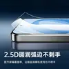 Pai Chang Es Adecuado para Película Templada Redmi K90, Película de Privacidad de Pantalla Completa K90 Pro Max, Película para Teléfono K80, Protección Anti-Luz Azul