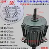 Rejilla de Ventilador para Motor de Cámara Fría Ys7124 Ventilador de Motor Enfriador de Aire para Cámara Fría Ys7134 550W 380V