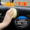 Crema Limpiadora para Cuidado del Cuero, Quitamanchas para Cuero Genuino, Zapatos de Cuero de Moda, Reparación de Bolsos de Lujo, Herramienta Mágica Crema Limpiadora de Cuero