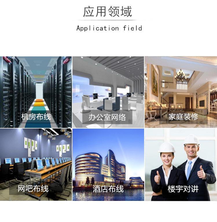维特利网线厂