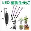 Luz de Crecimiento de Plantas Transfronteriza, Luz LED con Pinza de Simulación de Luz Solar para Interiores para Suculentas y Flores, Luz Suplementaria Temporizada para Plantas Verdes
