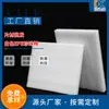 Tienda de Fábrica de Embalaje de Algodón Perla de Wuhan Material en Rollo Lámina Procesamiento Personalización por Dibujo Fabricante Fuente