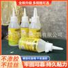 Pegamento Alcohólico No Tejido Cuerda de Cáñamo Botón Pintura Pegamento Artesanías DIY para Niños Material Pegamento Suave Transparente Pintura de Diamantes