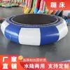 Equipo para Parque Acuático Infantil, Piscina para Adultos, Trampolín Inflable, Juguetes para Piscina de Pelotas Oceánicas, Trampolín Elástico Engrosado