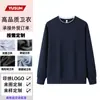 Sudadera Larga de Primavera y Otoño, Corte Holgado, Adelgazante, Sin Felpa, Top Pulóver de Color Sólido, Unisex, Personalizable para Ropa de Trabajo en Grupo