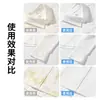 Uyiku Quitamanchas para Ropa Limpiador Suave Que No Dañará Tus Manos, Solución de Limpieza Potente para Manchas Difíciles y Manchas de Aceite en la Ropa