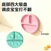Prato de Jantar Infantil de Silicone de Grau Alimentício, Placa de Suplemento Alimentar para Bebês Resistente a Altas Temperaturas com Ventosa, Tigela de Silicone Específica para Bebês para Suplemento Alimentar