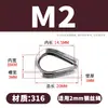 Cubierta Protectora para Lazo de Cable de Acero Inoxidable 304 Anillo Triangular Anillo Decorativo de Corazón de Pollo Venta al por Mayor