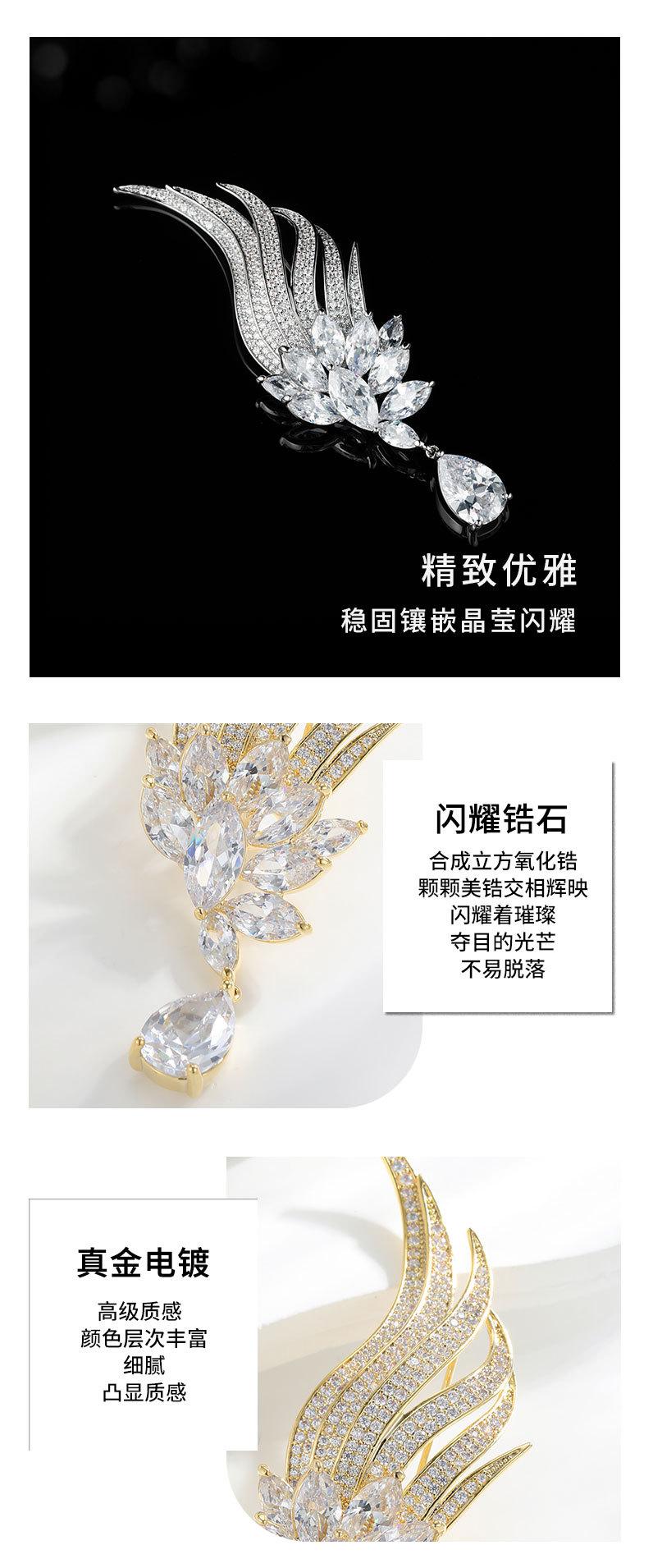 天使之翼高级感翅膀胸针小众独特优雅精致胸花新款轻奢