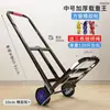Carrinho de Mão Espessado Dobrável para Casa Carrinho de Compras de Uso Duplo Carrinho de Bagagem de Compras Portátil Carrinho de Mão Pequeno Carrinho com Haste de Puxar