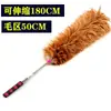 Plumero para Tareas del Hogar, Pluma Real, Engrosado para Año Nuevo, Adecuado para Uso en Casa y Coche, Eliminación Tradicional de Polvo, Nudo Hecho a Mano por Metabo