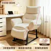 Sofá Perezoso Se Puede Recostar Se Puede Dormir 2026 Modelo Nuevo Silla de Computadora Silla de Oficina para Descanso del Almuerzo Doble Uso Silla de Dormitorio Sillón Individual