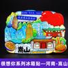 [Série Henan] Henan Zhengzhou Kaifeng Luoyang Xinxiang South Taihang Laojun Montanha Lembrança Turística Adesivos para Geladeira