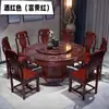 Mesa y Sillas de Comedor Antiguas de Imitación Estilo Ming y Qing de Madera Maciza, Juego Clásico con Plato Giratorio, Mesa de Comedor de Hotel, Mesa Redonda con Diseños Tallados, Mesa para el Hogar