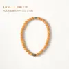 Pulseira de Raiz de Bodhi Envelhecida para Meditação, Contas de Oração Estilo Chinês, Nova Pulseira Duplo Círculo Estilo Chinês para Estudantes, Atacado