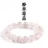 Pulsera de Cristal de Fresa Azul Natural del Mar de China Oriental Sheyao Jewelry En Stock Pulsera de Cuentas de Cristal Accesorios de Cuentas Redondas Venta al por Mayor Transfronteriza