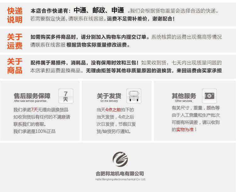 详情_10