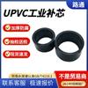 Reductor de encogimiento de núcleo industrial UPVC Penson gris oscuro engrosado resistente a ácidos y álcalis accesorios de tubería de pegamento UPVC