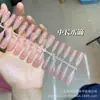 "Tiro Real del Comerciante" Color Nude Rubor Puro Arte de Uñas Terminado Piezas de Uñas Prefabricadas Procesamiento de Pulverización Manual Venta al por Mayor Uso