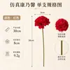 Cravo artificial de haste única, flor falsa de tecido altamente realista, buquê para decoração de mesa de sala de estar em casa, atacado do fabricante