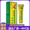 Venta al por mayor del fabricante APDMP Crema anti-picazón de Sophora flavescens 20g, disponible para dropshipping, con certificación antibacteriana completa, en stock y un producto popular de comercio electrónico