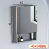 Gabinete de Espejo Estilo Simple, Caja de Espejo, Combinación Integrada de Gabinete de Baño, Caja de Almacenamiento Separada, Espejo de Almacenamiento Montado en Pared para Baño